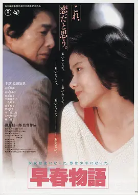 逆光飞行高清电影手机免费在线观看