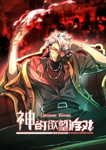 山海拾遗录国风奇幻漫画免费阅读